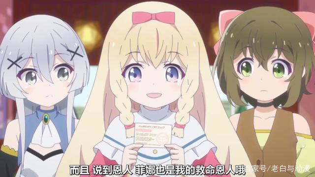 熊少女穿越到异世界，捕获一堆小萝莉，这部新番猛男必看！