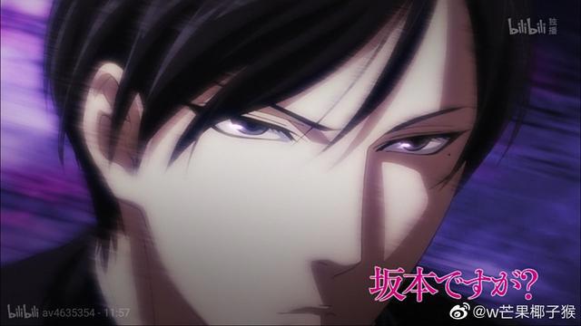 动漫推荐——《在下坂本，有何贵干》