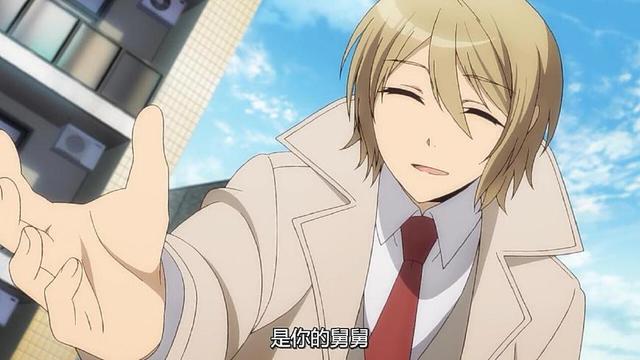 一部充满亲情的动漫，男主被舅舅收养，从此开始了“女仆”之路