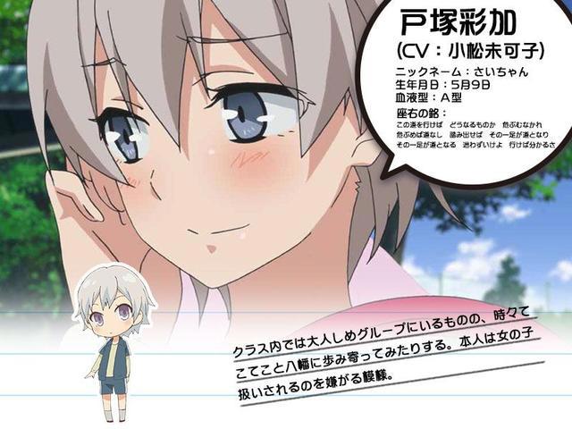 动漫美少年TOP20，万人票选觉得最女性化的美男代表都有谁？