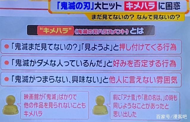 《鬼灭之刃》拍摄真人版？桥本环奈、山崎贤人、石原里美被爆出演