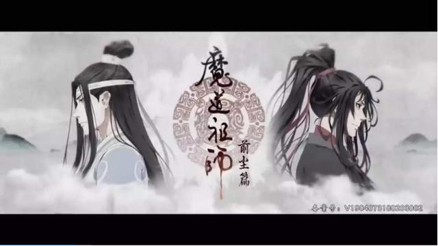 燃龙点凤国漫：《魔道祖师》中的精神价值