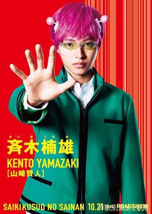 漫改小王子再度出击！山崎贤人2019年又将回归参演两部漫改电影！