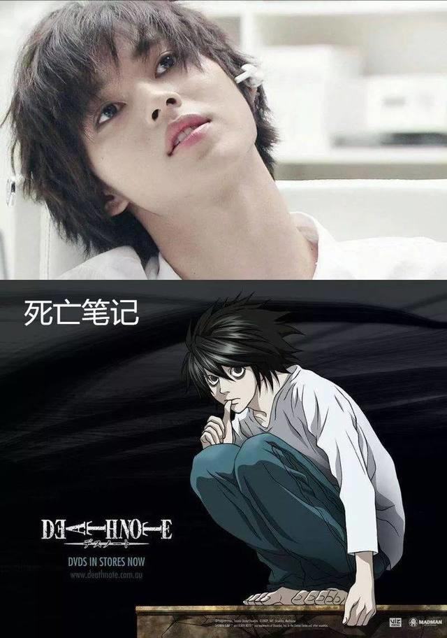 漫改小王子山崎君