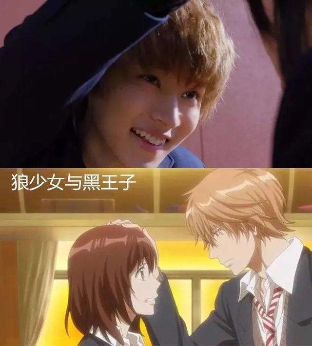 漫改小王子山崎君