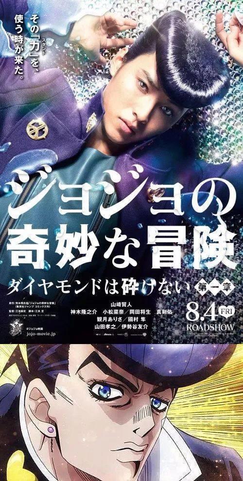 漫改小王子山崎君