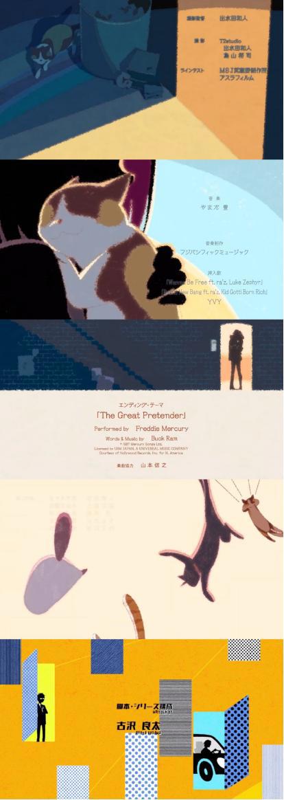 燃龙点凤日漫：《大欺诈师》你一定不能错过