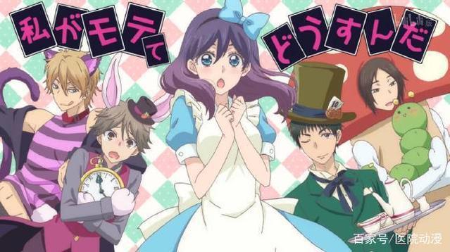 分享推荐一些恋爱动漫，或甜蜜，或虐恋，总有一款合你胃口！