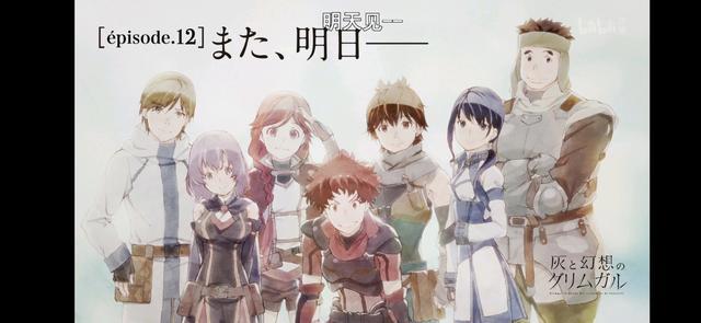 推荐几部自己喜欢的冷门动漫（四）