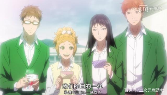 给过去的自己寄信？看平行宇宙下与抑郁症斗智斗勇的青春救赎