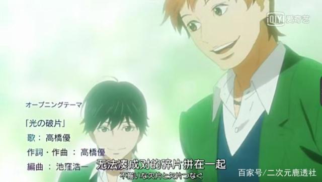 给过去的自己寄信？看平行宇宙下与抑郁症斗智斗勇的青春救赎