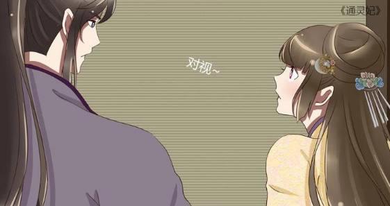 十二星座专属漫画，每一部都是少女心满满，双子座十分励志！