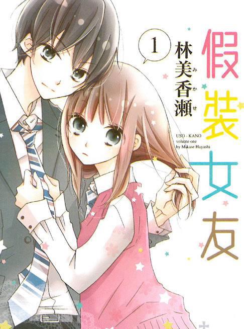 十二星座专属漫画，每一部都是少女心满满，双子座十分励志！