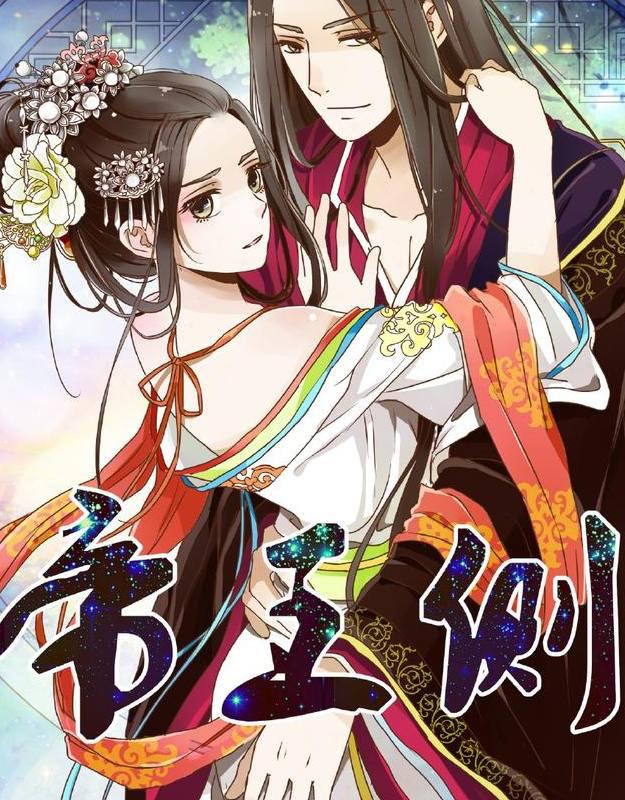 十二星座专属漫画，每一部都是少女心满满，双子座十分励志！