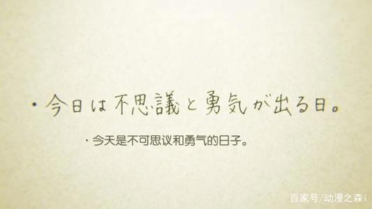 《Orange橘色奇迹》：我看到了这样的你啊