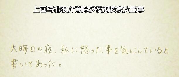 日漫《橘色奇迹》告诉你有些挽救心爱之物的道理，只有长大了才懂