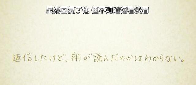 日漫《橘色奇迹》告诉你有些挽救心爱之物的道理，只有长大了才懂