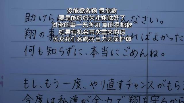 日漫《橘色奇迹》告诉你有些挽救心爱之物的道理，只有长大了才懂
