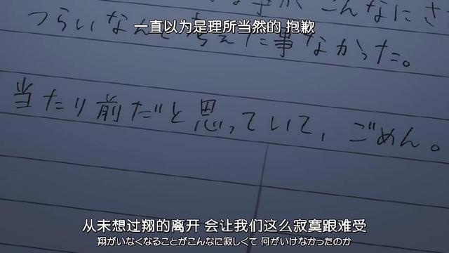 日漫《橘色奇迹》告诉你有些挽救心爱之物的道理，只有长大了才懂