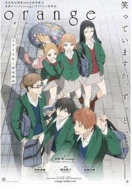 平行世界的遗憾——orange橘色奇迹