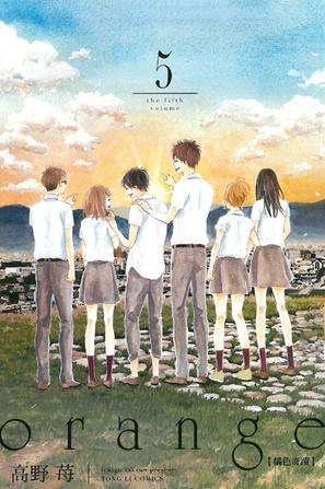 平行世界的遗憾——orange橘色奇迹