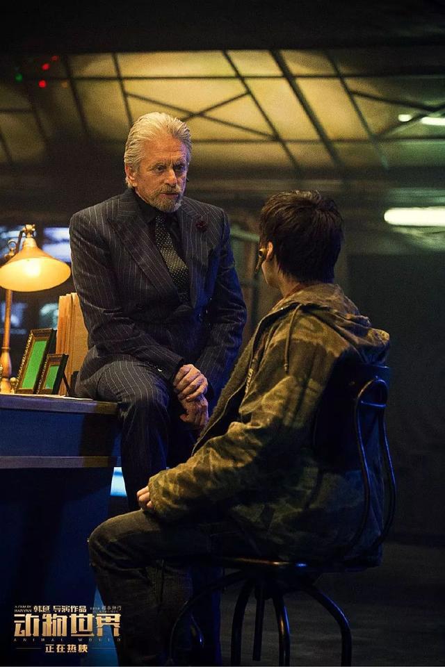 动物世界｜现实的骨感，再怎么捧也上不了天