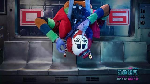 动物世界｜现实的骨感，再怎么捧也上不了天