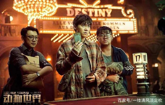 李易峰的动物世界翻拍水平超日本原作票房口碑双丰收！