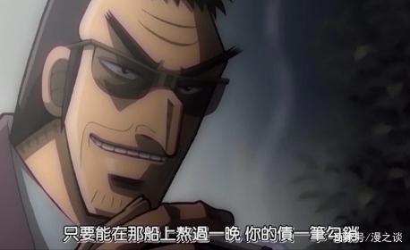 这部题材冷门的动画，画风犀利到难以直视，但接受了之后绝对神作