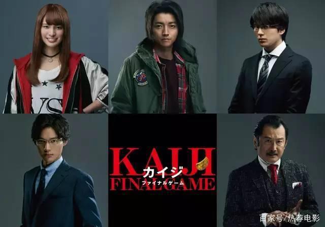 盼了8年的续集终于等来，前作曾被翻拍成李易峰翻身之作