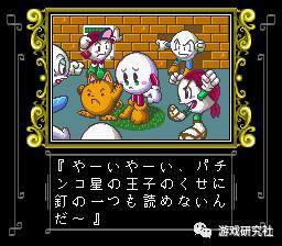 经常与知名ACG作品一起出现的“柏青哥”，究竟是什么？