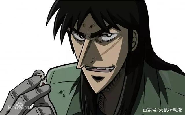 赌博默示录 赌博破戒录 赌博堕天录（福本伸行）三部曲漫画全集