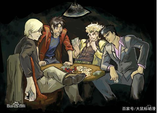 赌博默示录 赌博破戒录 赌博堕天录（福本伸行）三部曲漫画全集