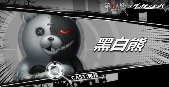 第五人格X弹丸论破为你揭秘你还不知道的人物剧情