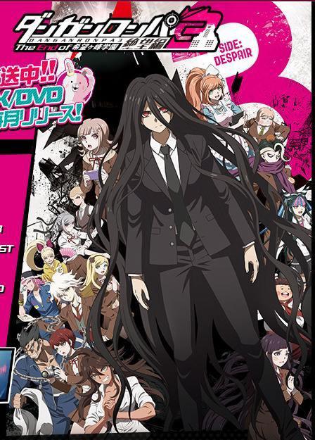 《弹丸3》绝望篇前3集都是在发放“福利”吗？看来这部悬疑动漫到了第四集才正经起来！