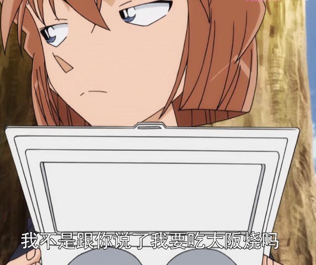 名侦探柯南：跑腿小妹灰原哀让柯南买大阪烧，柯南错买了章鱼丸子