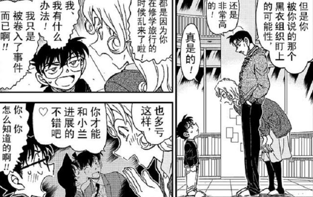 名侦探柯南：剧情进度再度放缓，不仅没有填坑，又增加新的误会