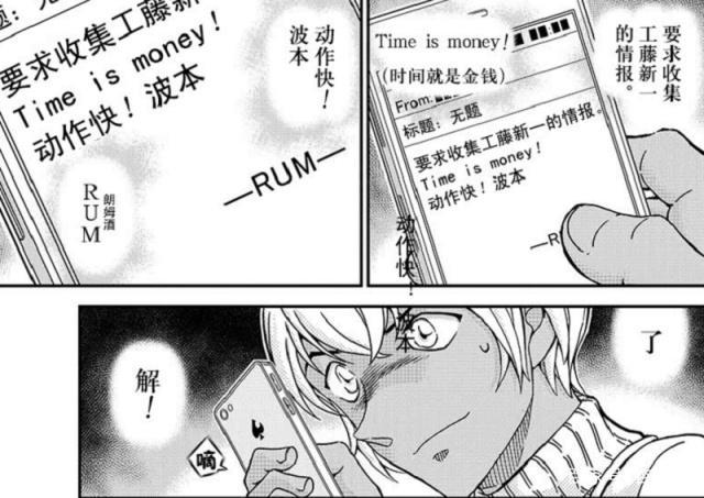 名侦探柯南：柯南秘密暴露，被迫编出理由：工藤新一其实是双胞胎