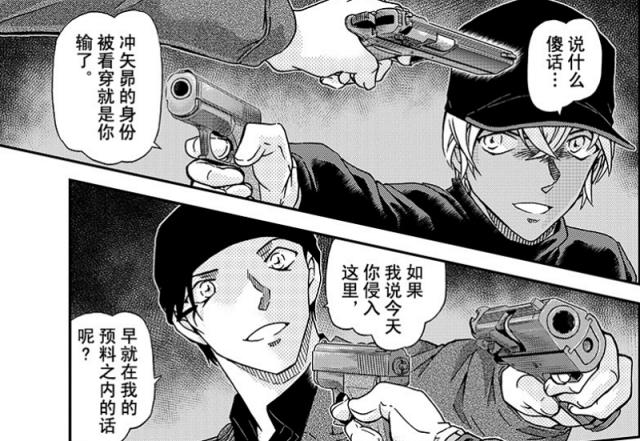 名侦探柯南：玛利亚篇于6月播放，登场角色为小学女生与组织BOSS