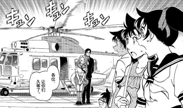 动漫《名侦探柯南》大冈红叶精心安排，说错一句话，败给远山和叶