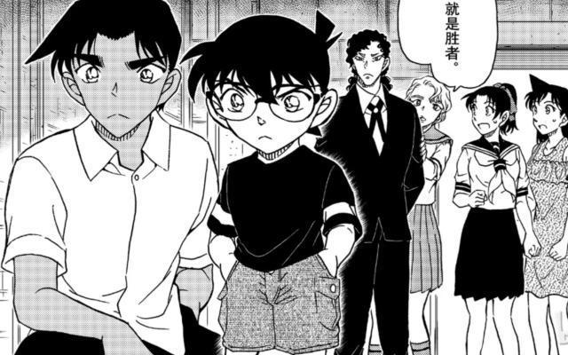 动漫《名侦探柯南》大冈红叶精心安排，说错一句话，败给远山和叶