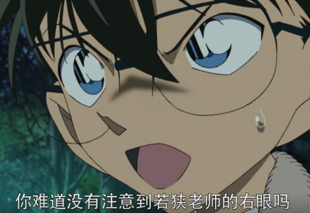 名侦探柯南：若狭留美的棋子证明她的身份，从黑方变成红方