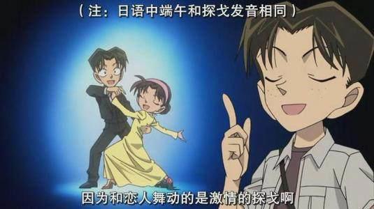 名侦探柯南：小小少年圆谷光彦，三朵开不了的桃花让人莫名心疼