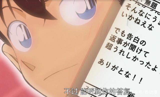 名侦探柯南：修学篇收视率排第二，看到第一后，表示柯南输得不冤