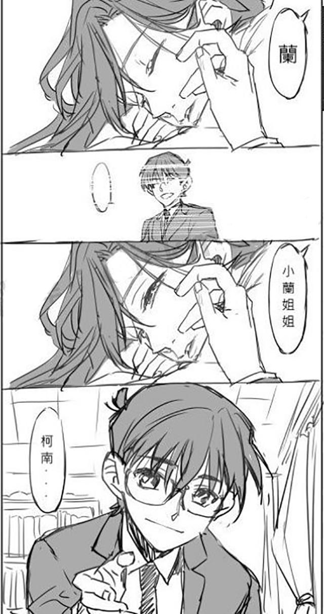 名侦探柯南：漫画另一个世界线，柯南已经17岁了，小兰还在等新一