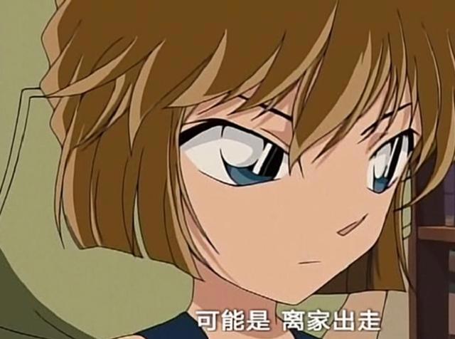 名侦探柯南：最随意的家长，听说孩子离家出走，毫不担心还很兴奋