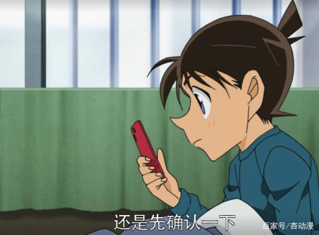 名侦探柯南：主线回归，修学旅行后续播出，玛利亚篇收视率排第三