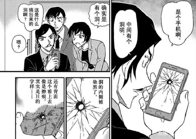 名侦探柯南：红方再度会师，柯南喜获新战友，琴酒：我好羡慕