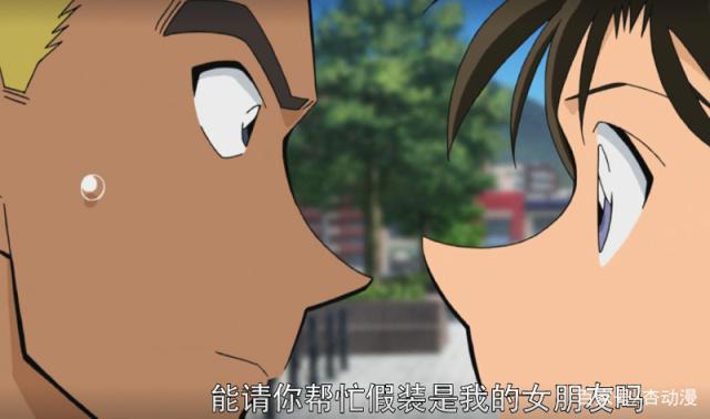 名侦探柯南：不陪老婆旅游的后果，小兰与路人假情侣，柯南又被绿