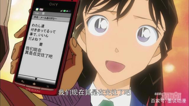 名侦探柯南：红色修学旅行圆满画下句号，小兰亲吻新一，关系确定